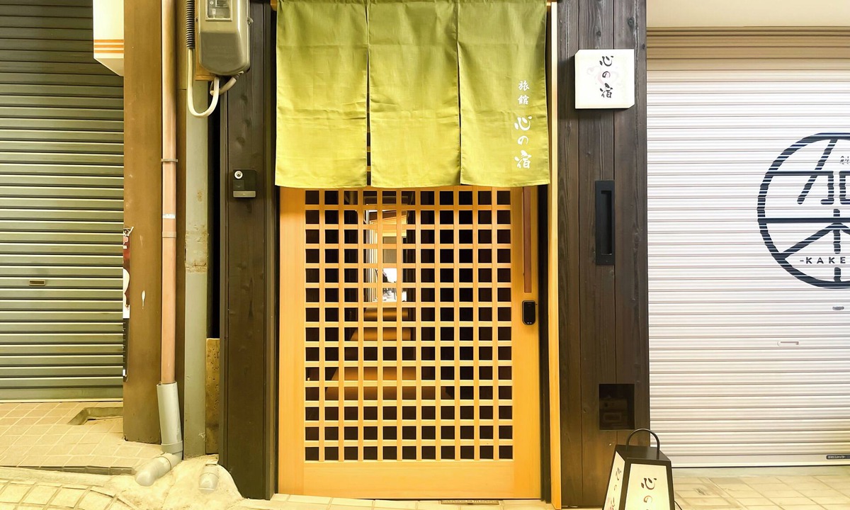 Nara ホテル | Private Japanese Urban Cottage in the heart of Nara