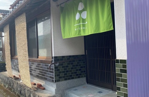 Shishikui 一軒家 | 古き懐かしき古民家 和モダンなインテリアに囲まれ、快適なステイを / 海部郡 徳島県