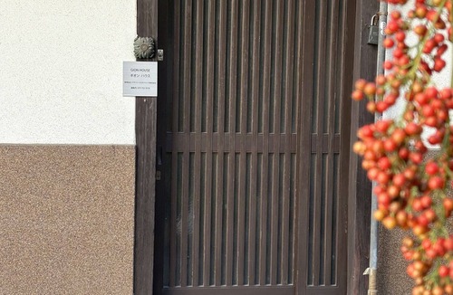 Gion スキーシャレー | Gion House - traditional space tucked away in Gion