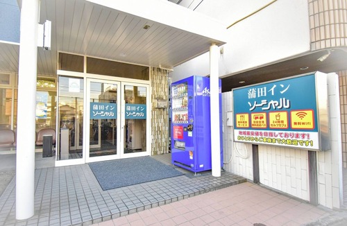Kamata ホテル | (禁煙)ツインルームスタンダードプランアクセス抜群！朝４時３０分から始まる無料朝食バイキング / 大田区 東京都