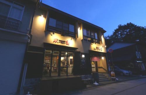Hatsukaichi ホテル | お宿 月うさぎ