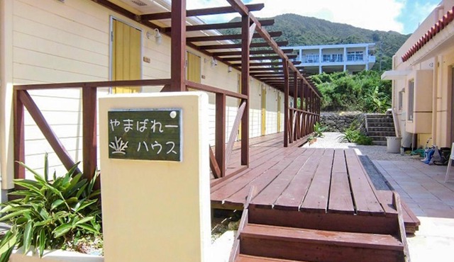 AsobiBASE Yamabare-House