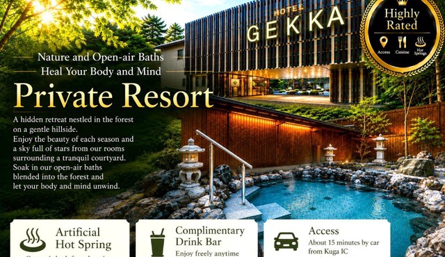 Morino Hotel Gekka