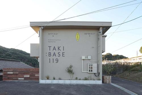 TAKIBASE119b178