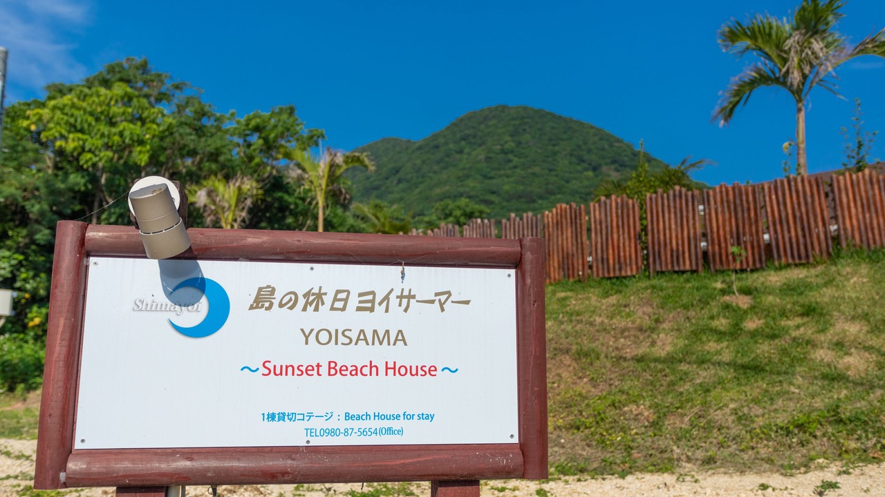 の写真 屋外 で Ishigaki