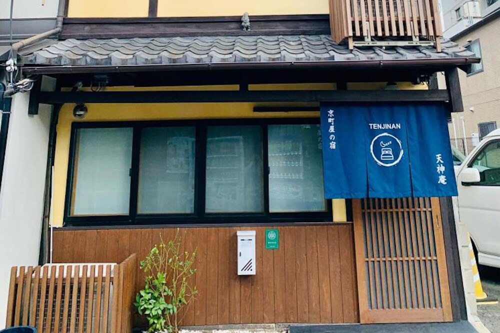 の写真 屋外 で Shimogyo