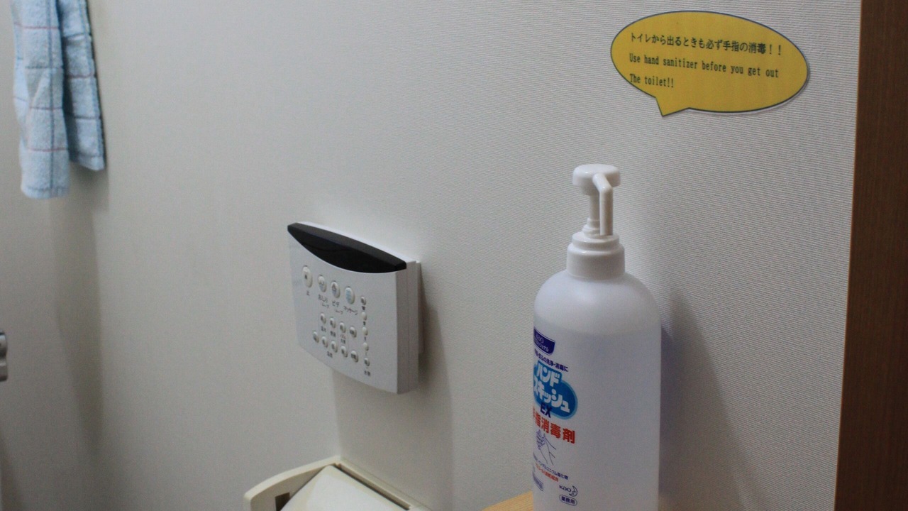 の写真 その他 で Sado