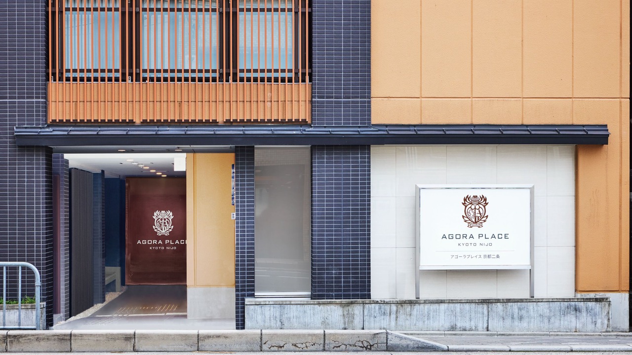 の写真 屋外 で Nakagyo Ward