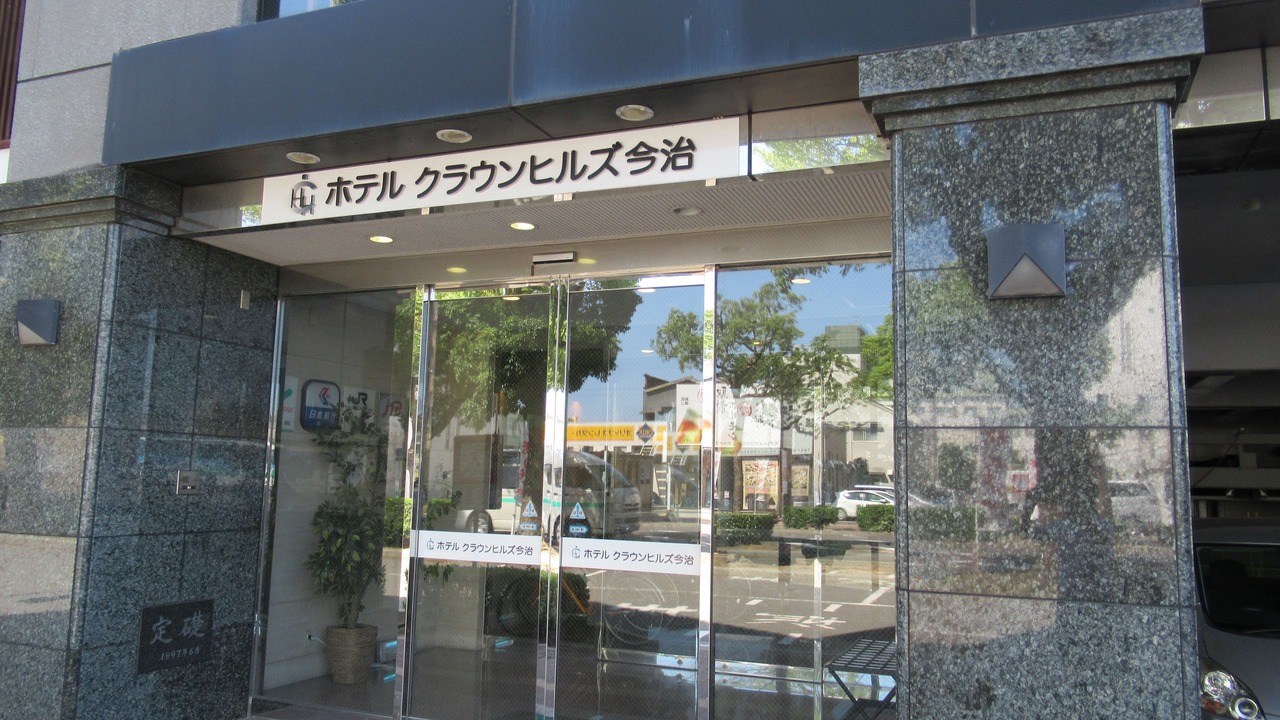 の写真 屋外 で Katahara