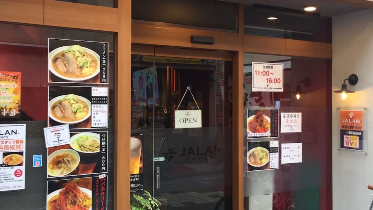 の写真 屋外 で Honmachi