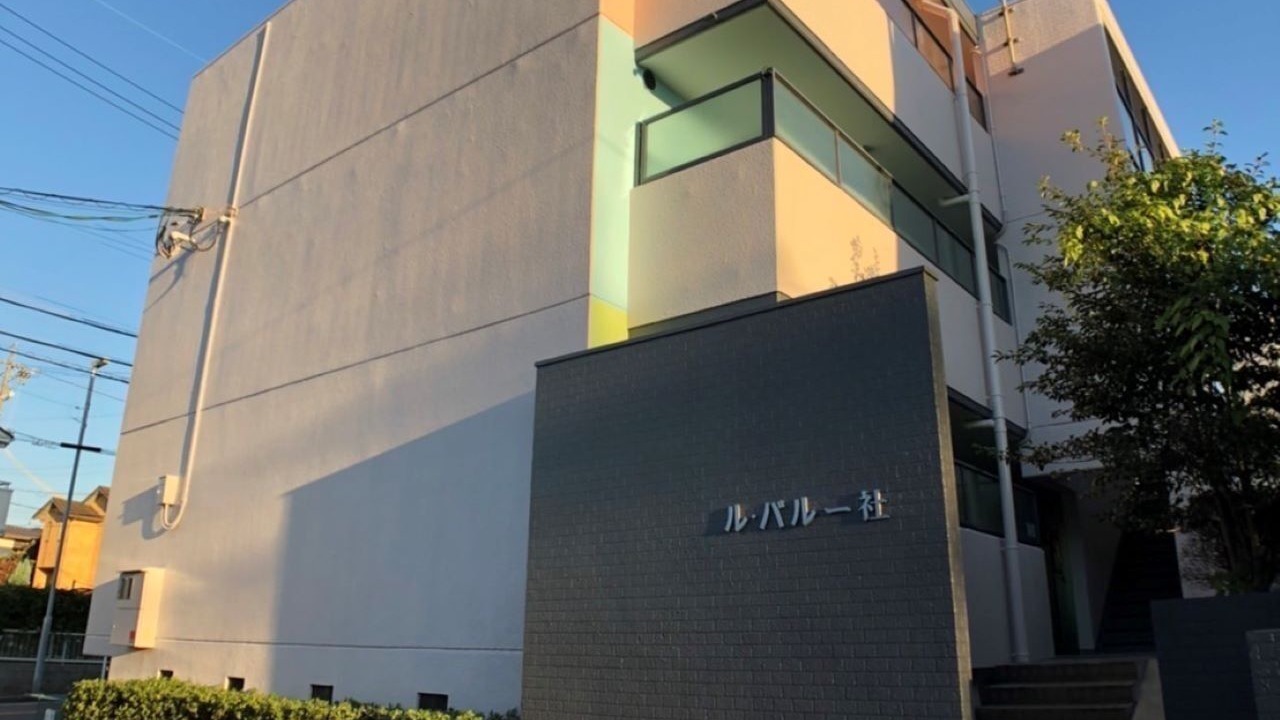 の写真 屋外 で Meito Ward
