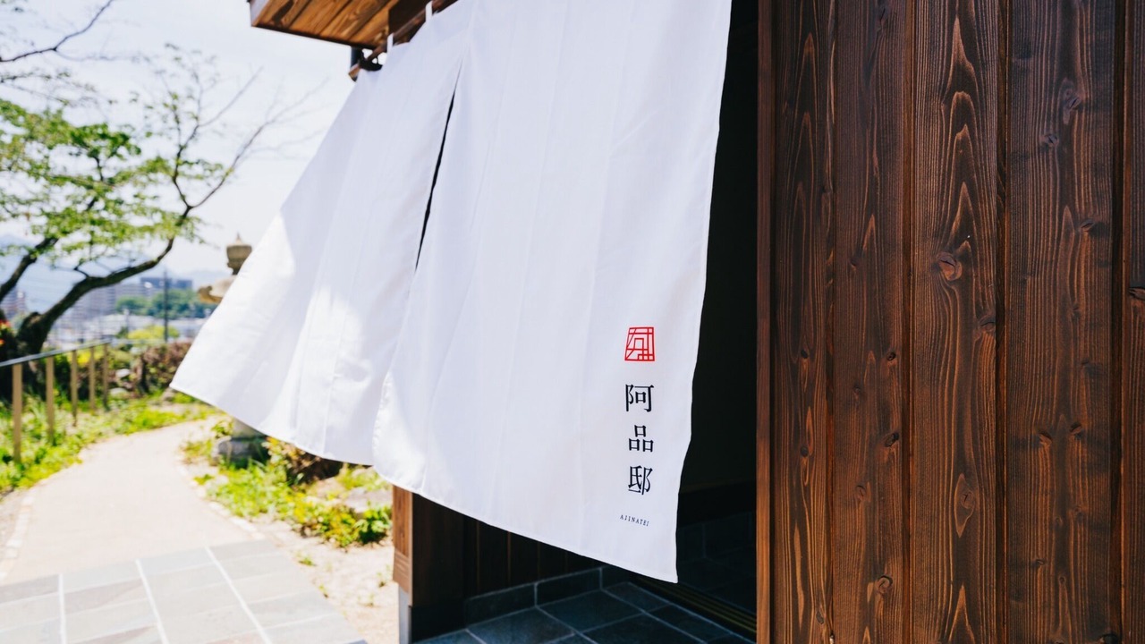 の写真 その他 で Hatsukaichi