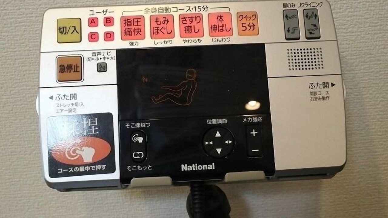 の写真 その他 で Naniwa