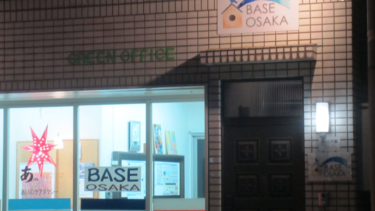 の写真 その他 で Naniwa