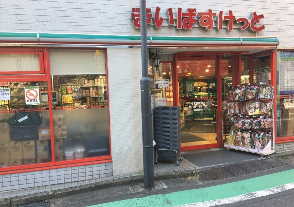 の写真 その他 で Yoyogi