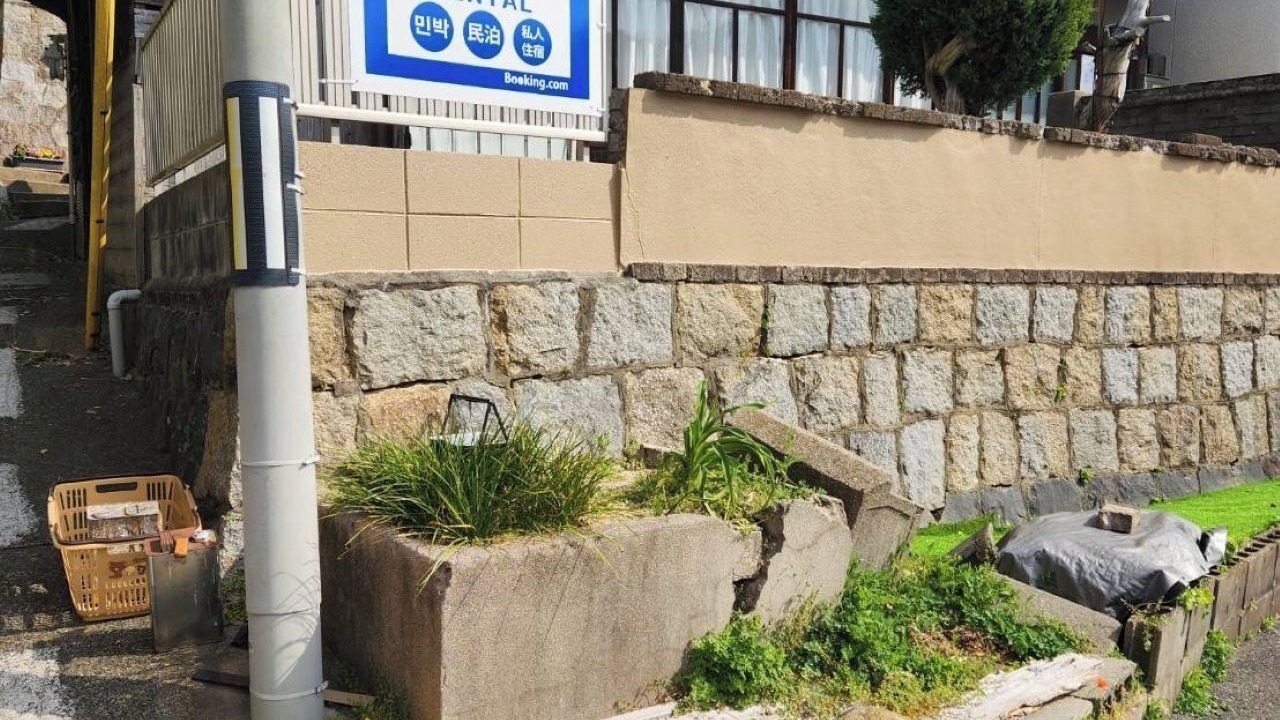 の写真 屋外 で Shimonoseki
