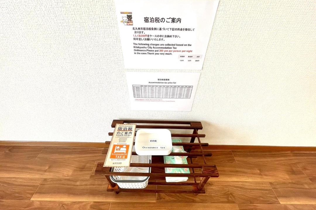 の写真 その他 で Yahatanishi
