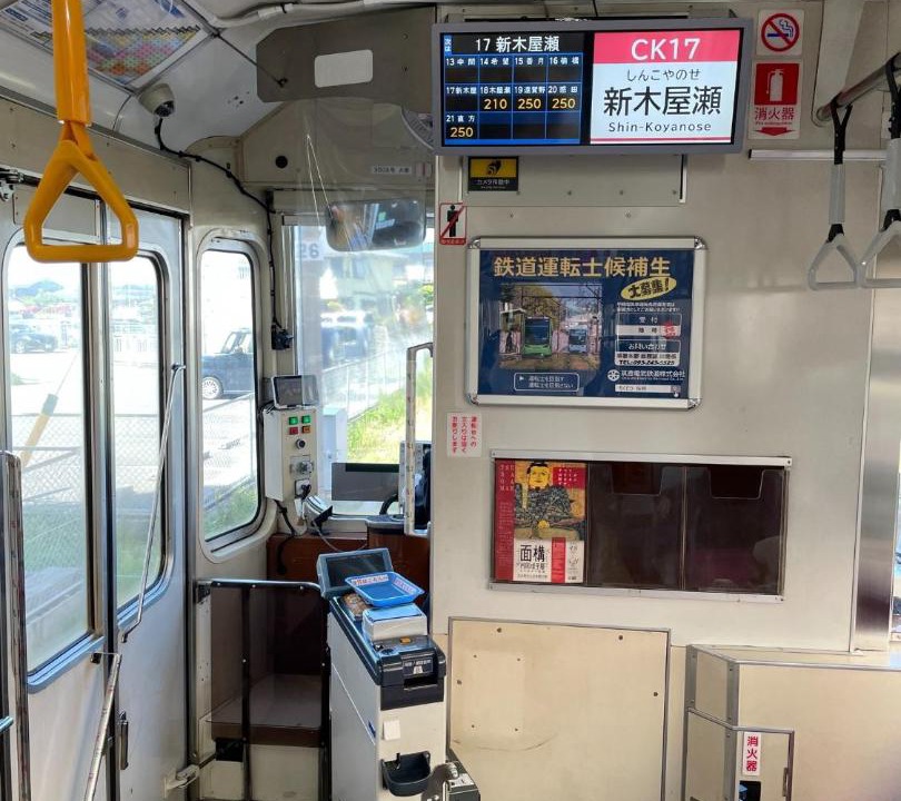 の写真 その他 で Yahatanishi