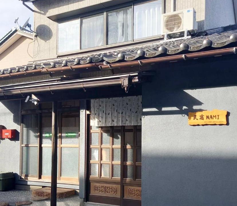 の写真 その他 で Onsen