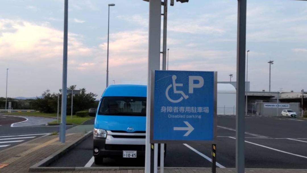 の写真 その他 で Kitakyushu